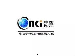 中国知网吃瓜论文,从“吃瓜”现象看网络舆论场中的信息传播与价值观引导