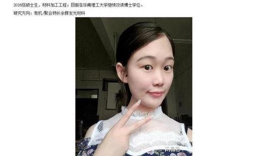 女博士吃瓜网,揭秘学术界那些不为人知的幕后故事