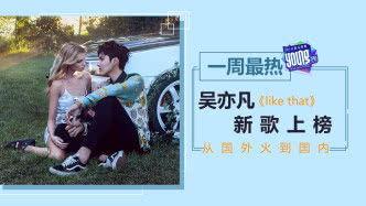 欧美日韩高清小视频,视觉盛宴背后的故事与启示