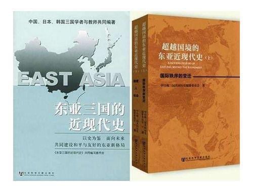 中日韩历史教学视频免费,中日韩三国历史教学视频精华概述