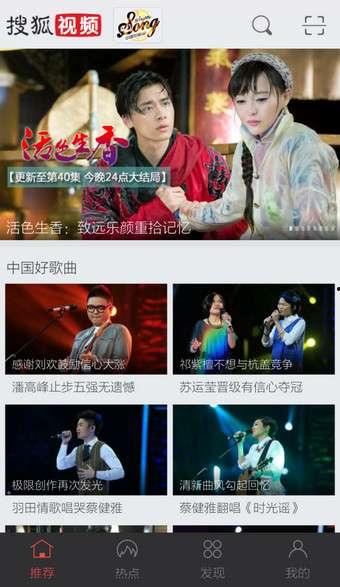 日韩综合碰在线视频