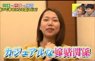 日韩媳妇对比图视频在线播放,传统与现代的交融