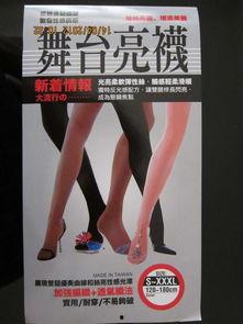 日韩丝袜第十页视频,第十页视频中的时尚诱惑解析