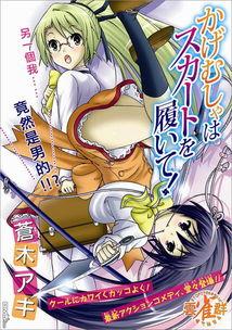 日韩卡通h视频播放,青春校园的甜蜜诱惑