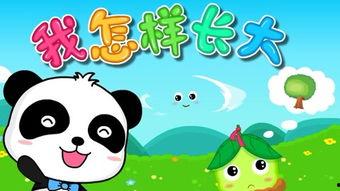 儿童歌曲视频,儿童歌曲视频精选回顾