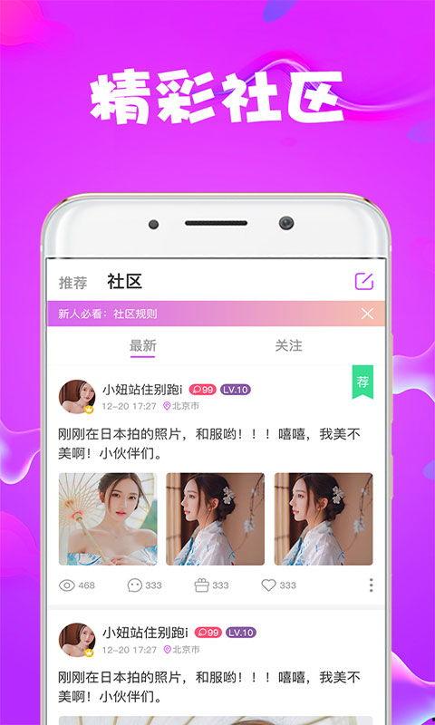 成人狐狸视频安卓免费,安卓用户专属福利