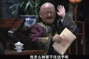 抖音网红葛优吃瓜,揭秘娱乐圈幕后故事