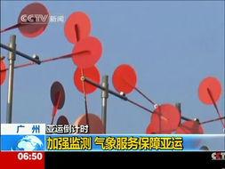 天气亚洲视频,捕捉风云变幻的壮丽瞬间