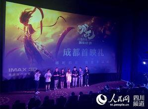 国产欧美高新视频