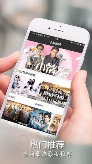 7M视频在线观看